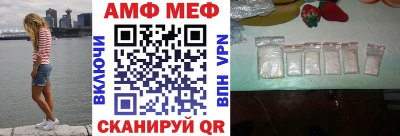 АМФЕТАМИН 98%  блэк спрут tor  Киров 