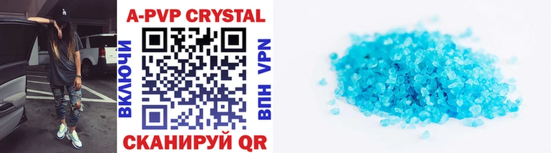 где можно купить наркотик  Киров  Alfa_PVP Crystall 