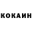КОКАИН Колумбийский LeraShow TV
