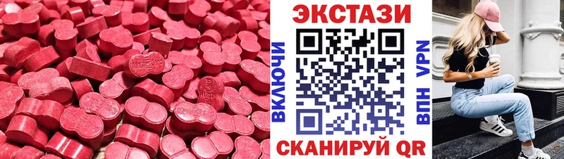 это клад Киров Ecstasy бентли как найти закладки