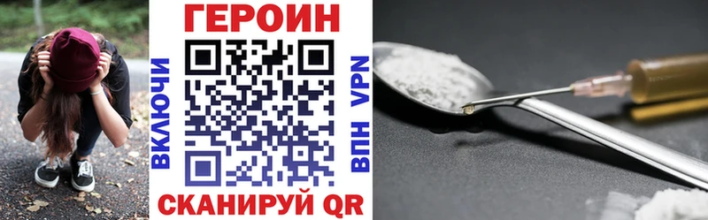 дарнет шоп  Киров  ГЕРОИН афганец 