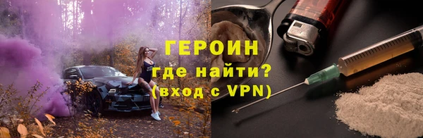 скорость mdpv Бородино