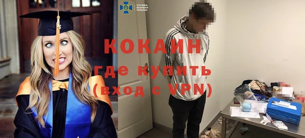 соль ск Бугульма