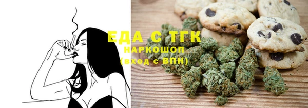 соль ск Бугульма