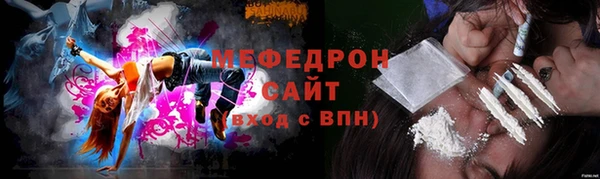 соль ск Бугульма