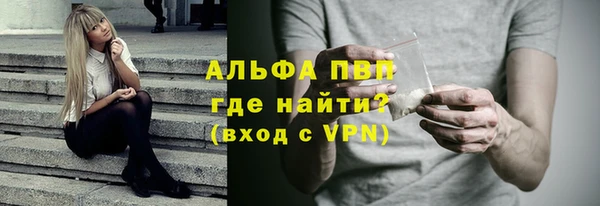 соль ск Бугульма
