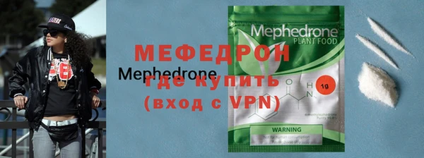 молекула духа Бронницы
