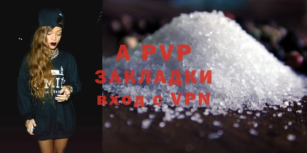 скорость mdpv Бородино