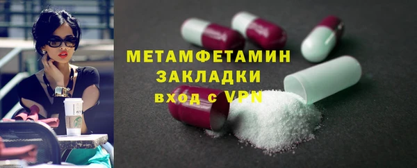соль ск Бугульма