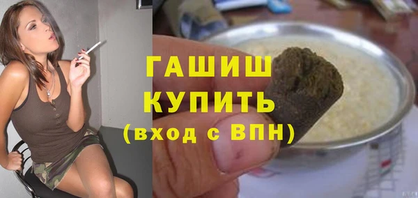 молекула духа Бронницы