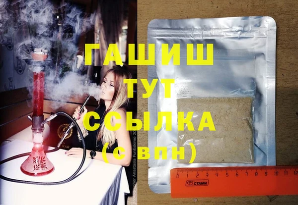 молекула духа Бронницы