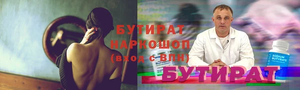 скорость mdpv Бородино