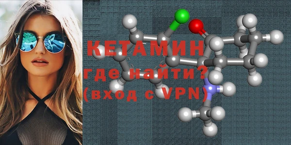 соль ск Бугульма