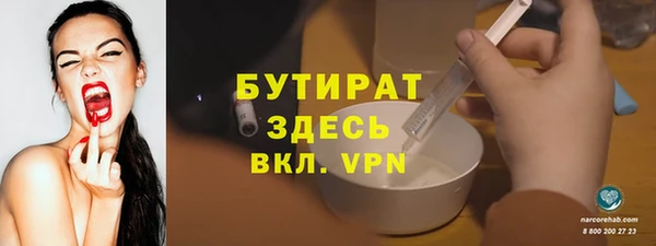 соль ск Бугульма