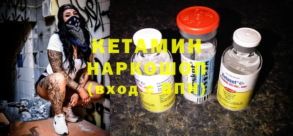 молекула духа Бронницы