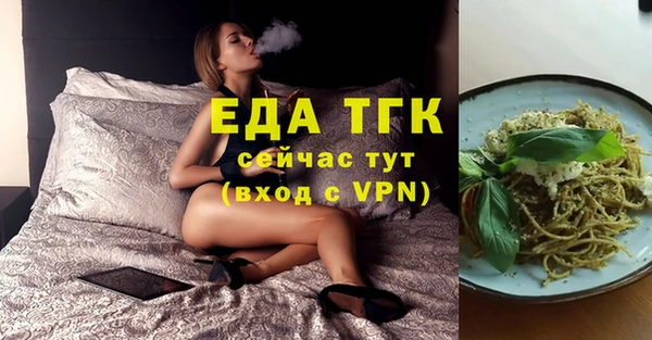 молекула духа Бронницы