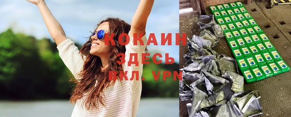 скорость mdpv Бородино