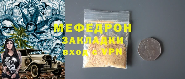 скорость mdpv Бородино