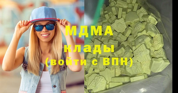 соль ск Бугульма