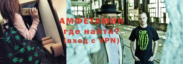 соль ск Бугульма