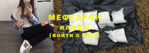 скорость mdpv Бородино