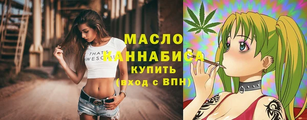 скорость mdpv Бородино