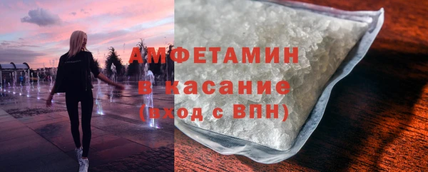 молекула духа Бронницы