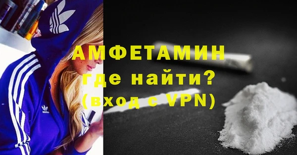 скорость mdpv Бородино
