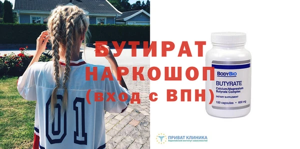 молекула духа Бронницы