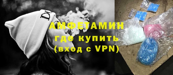 скорость mdpv Бородино
