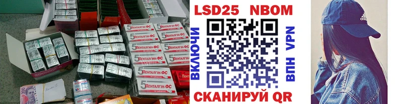 купить  сайты  Киров  LSD-25 экстази ecstasy 