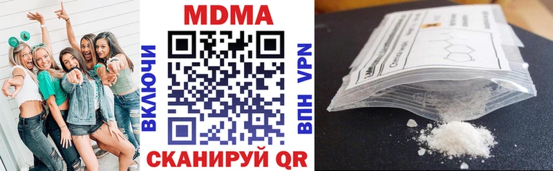 MDMA кристаллы  Киров 