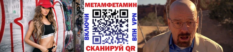 Первитин витя  где можно купить наркотик  Киров 