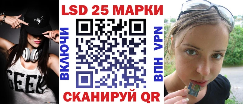 Марки N-bome 1,8мг  Киров 