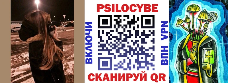 omg зеркало  Киров  Псилоцибиновые грибы ЛСД 