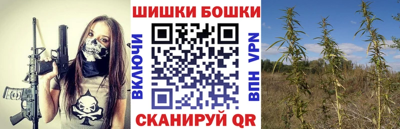 Бошки Шишки SATIVA & INDICA  Киров 